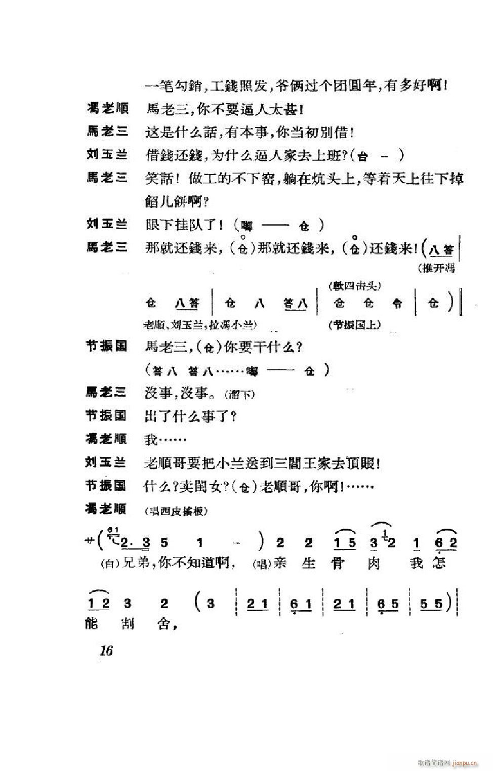 (ji)(gu) ȫ 000 050(V)16