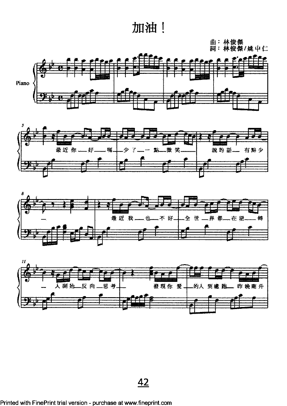 (V)1
