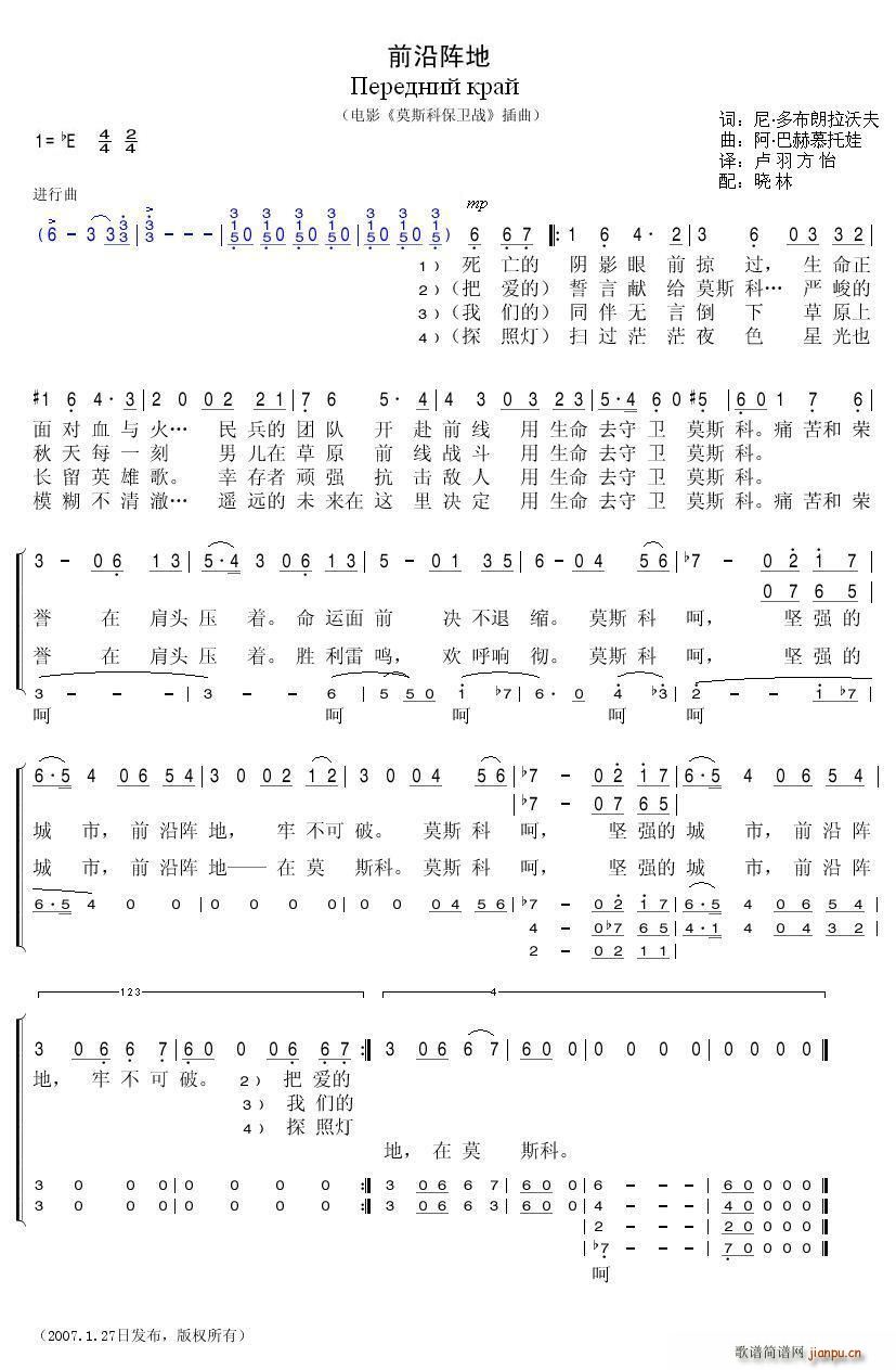 ǰꇵ K(lin)Ӱ Ī˹Ʊl(wi)(zhn) (ʮּ)1