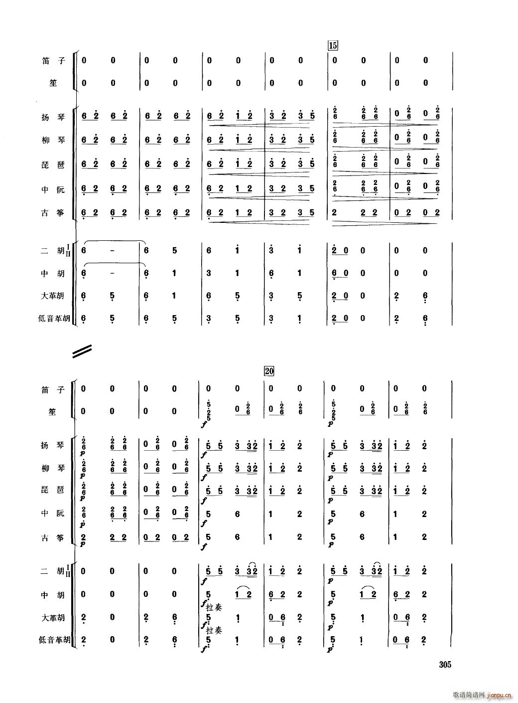 Ї 301 350(V)8