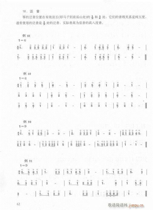 56-75(y)(Ź~P(yng)V)7