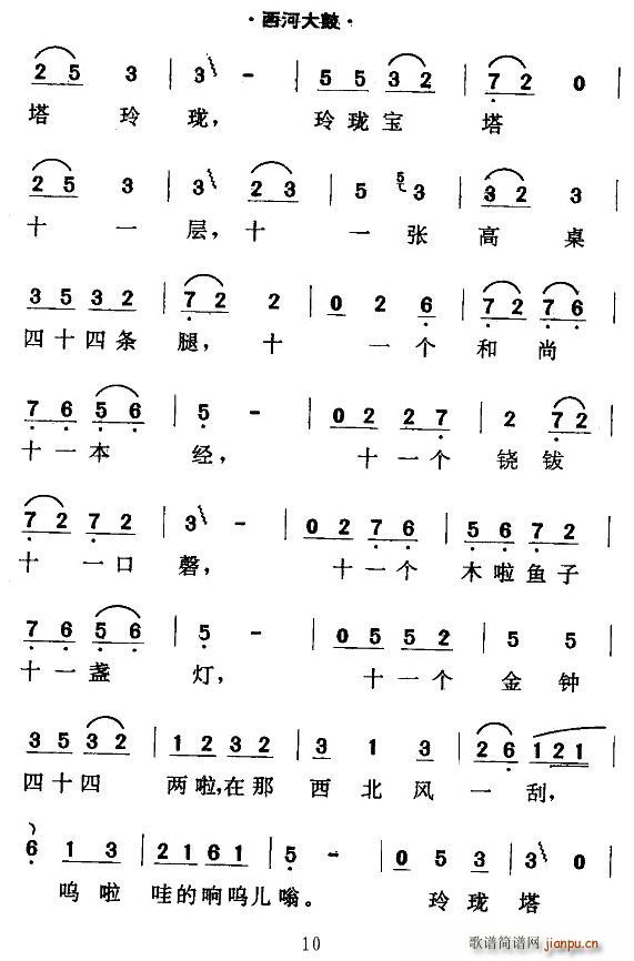 [Ӵ]@(ָV)10