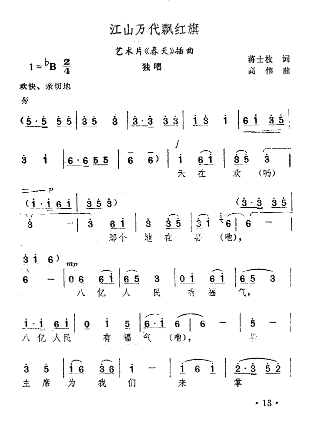 ɽfht(ָV)1