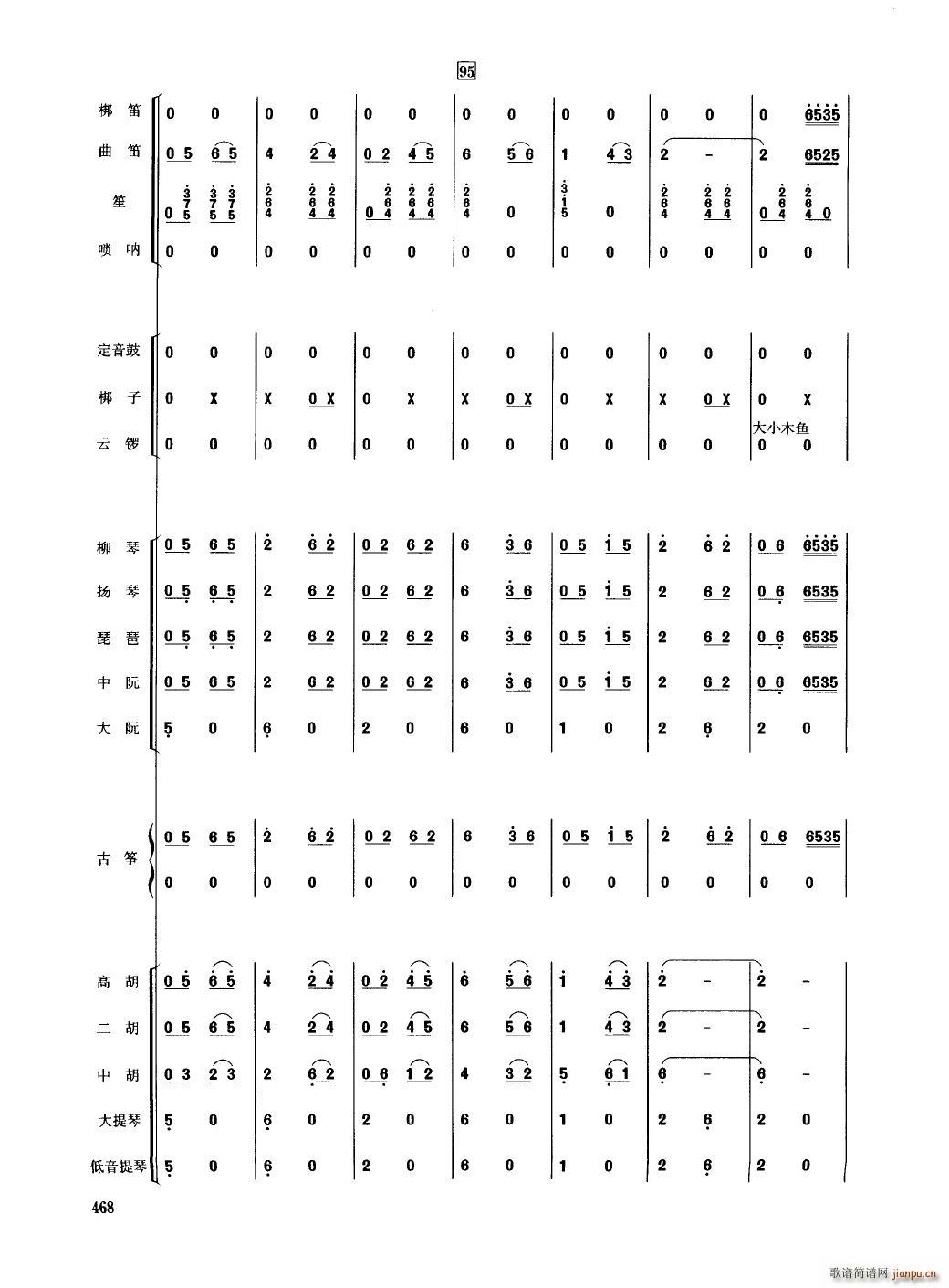 Ї 451 489(V)20