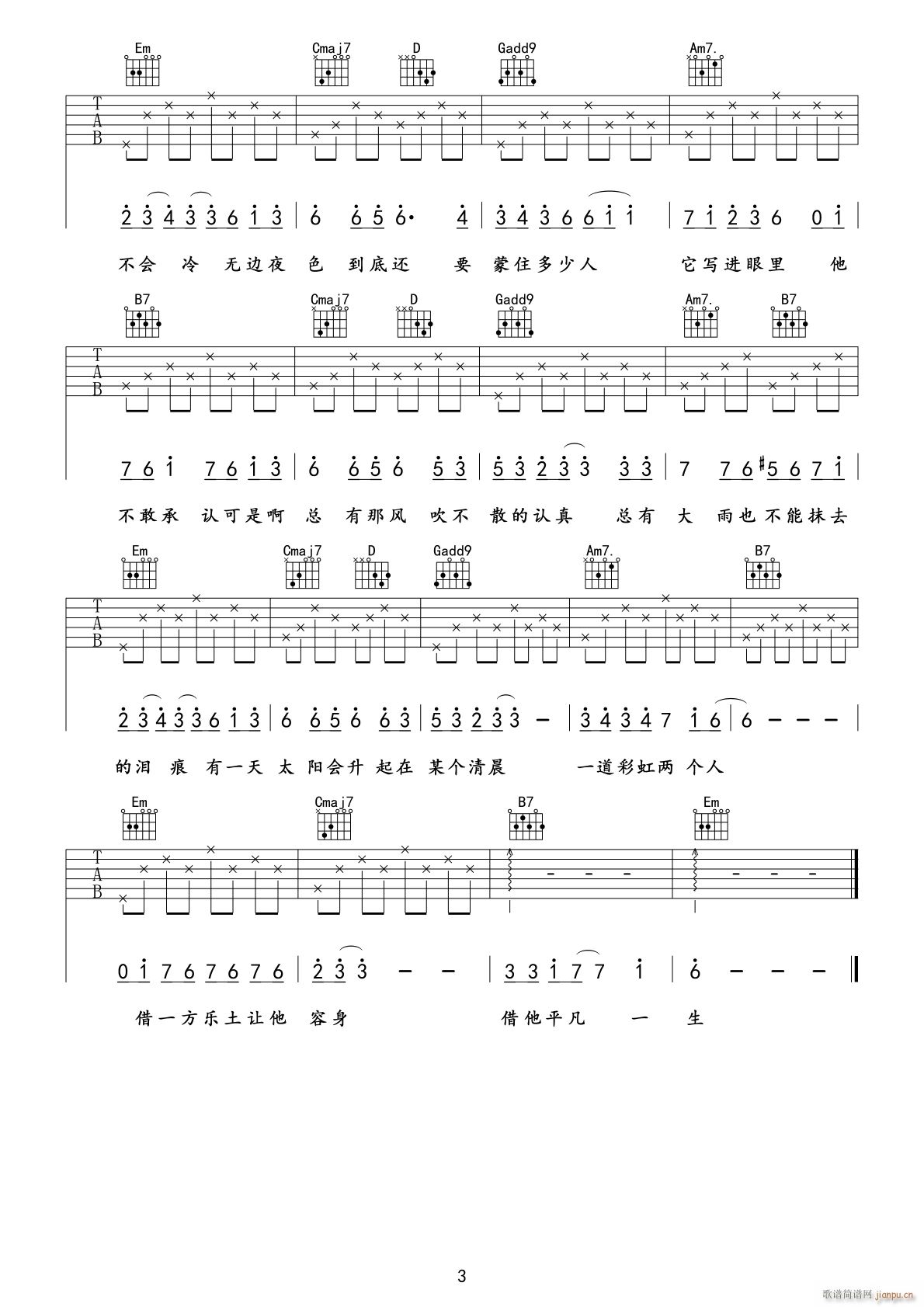  G{(dio)ָΰ澎(V)3