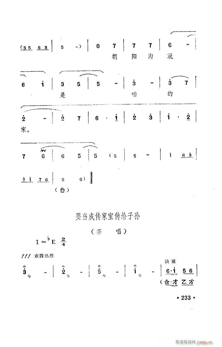 ꖜ ԥ _ 151 167(ԥV)12