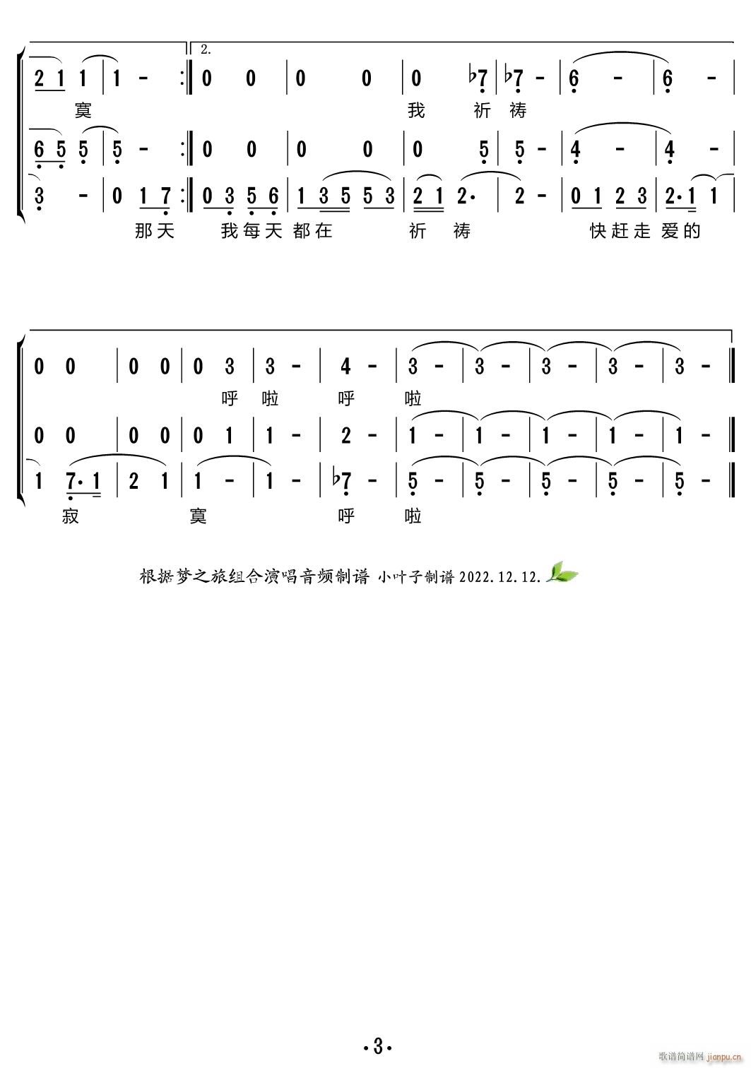 ǧfZ (ָV)3