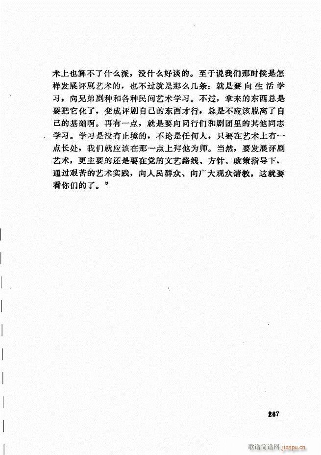 _ǻx 241 307(V)27