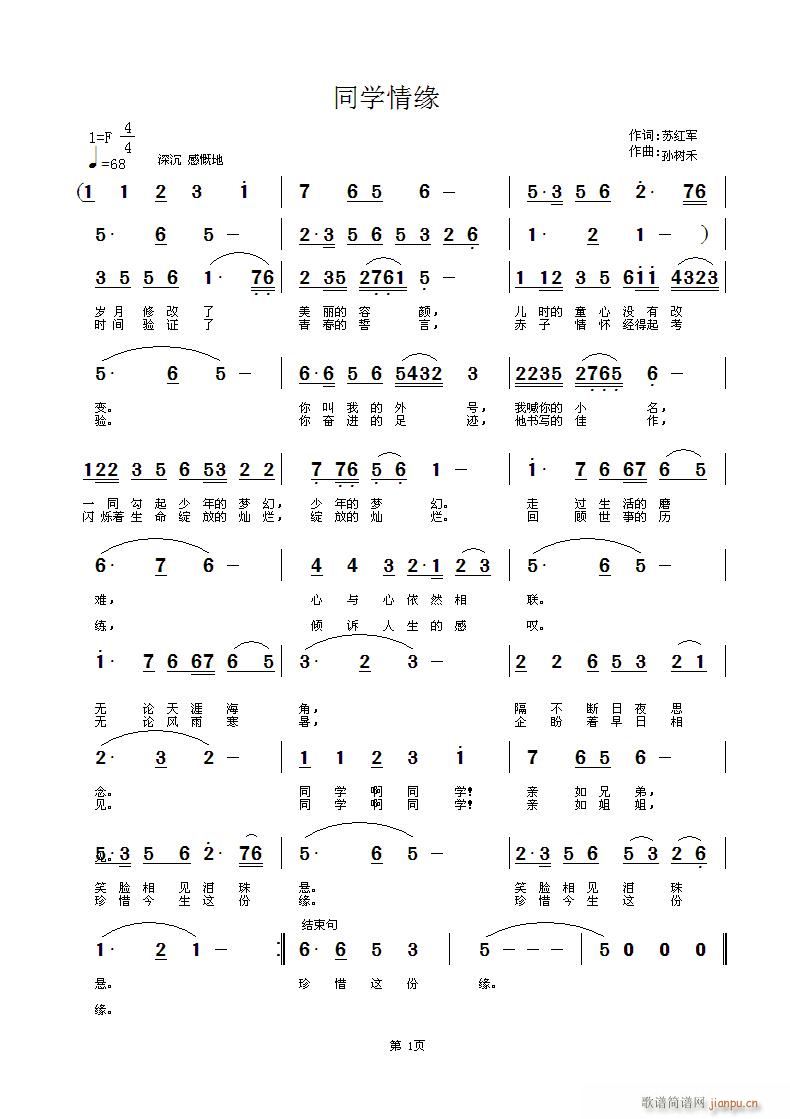 ͬW(xu)龉(ָV)1