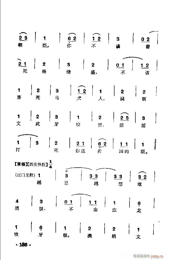  (yn)(V)15