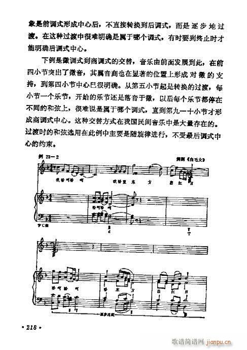 WA̳201-220(ʮּ)18