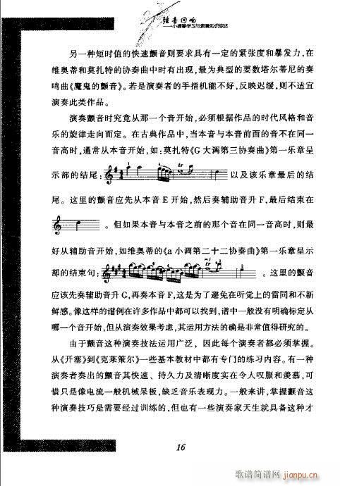 СٌW(xu)(x)c֪R(sh)C?Ŀ1-20(СV)25