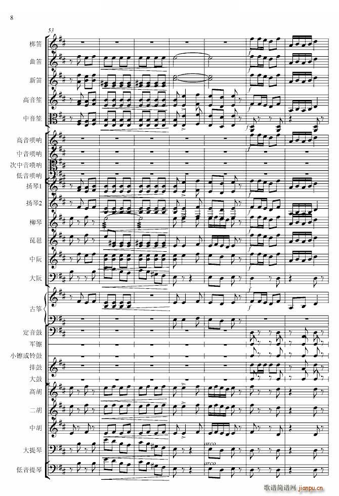(ji) I(y)(V)8