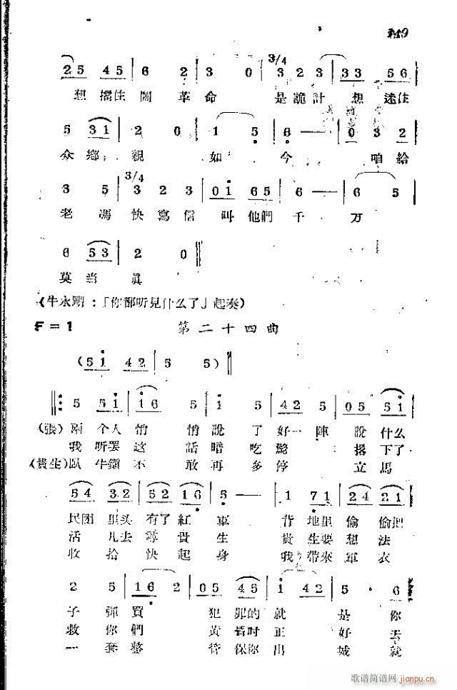 l(wi)܊ˈ(chng)脡_121-150(ʮּ)29