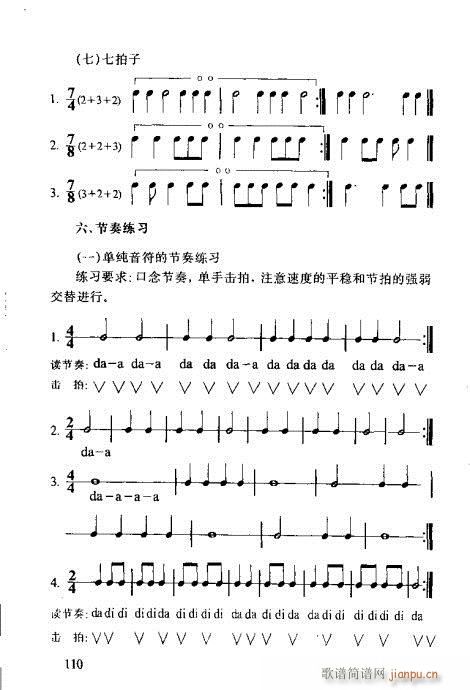 RVȫ101-120(ʮּ)10