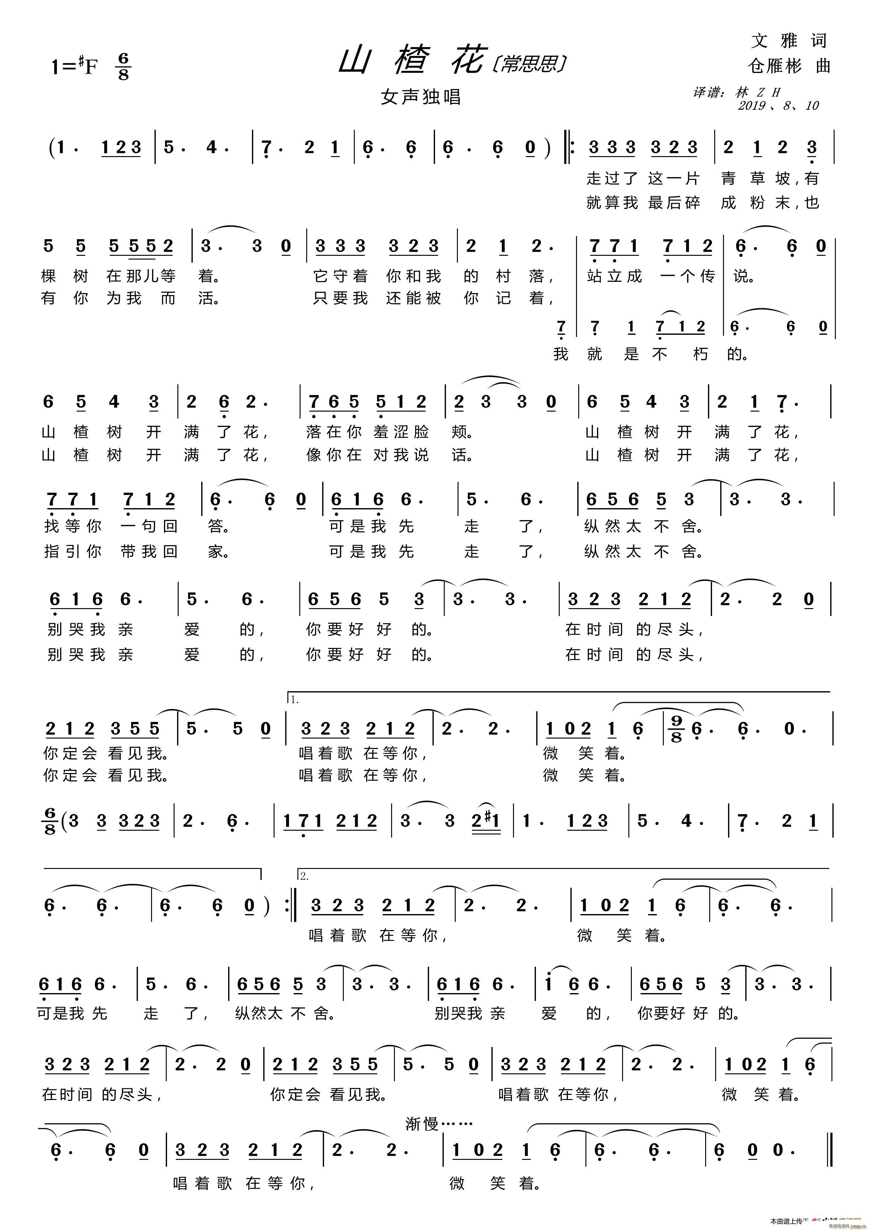 ɽ髻˼˼ Ů(d)(ʮּ)1