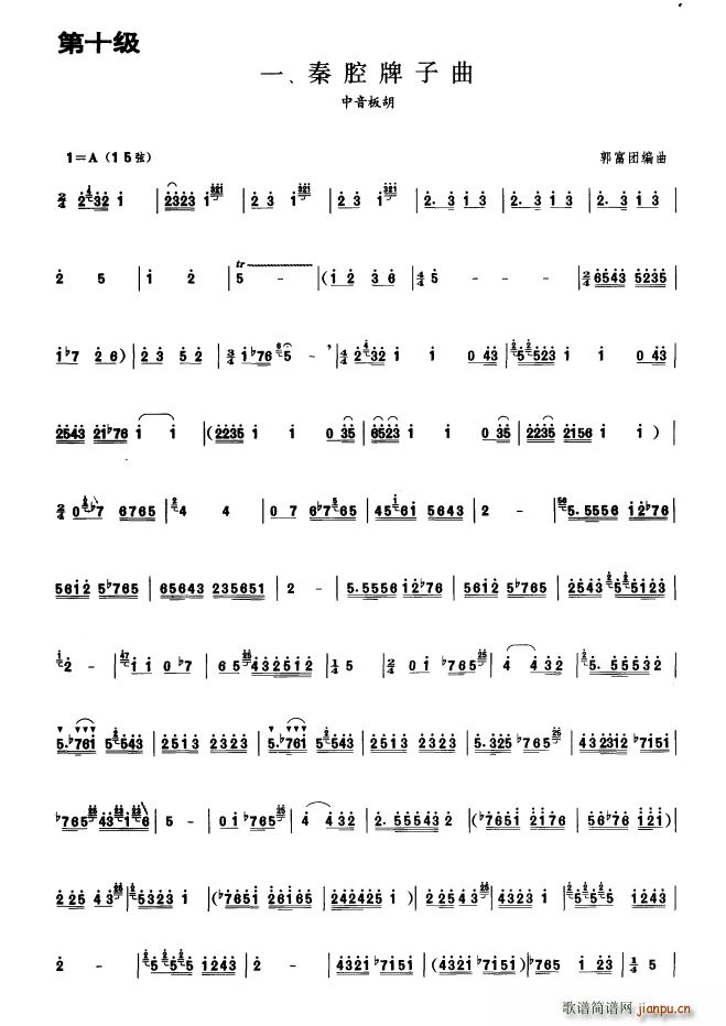ǻ ʮ(j)(V)1