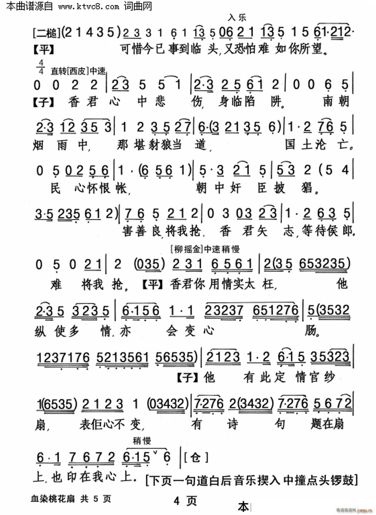ѪȾһ(ָV)5