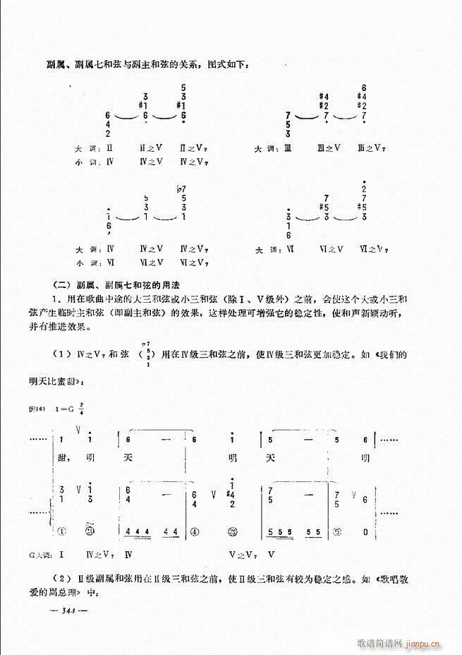 L(fng)ٺӛV̳301 360(L(fng)V)44
