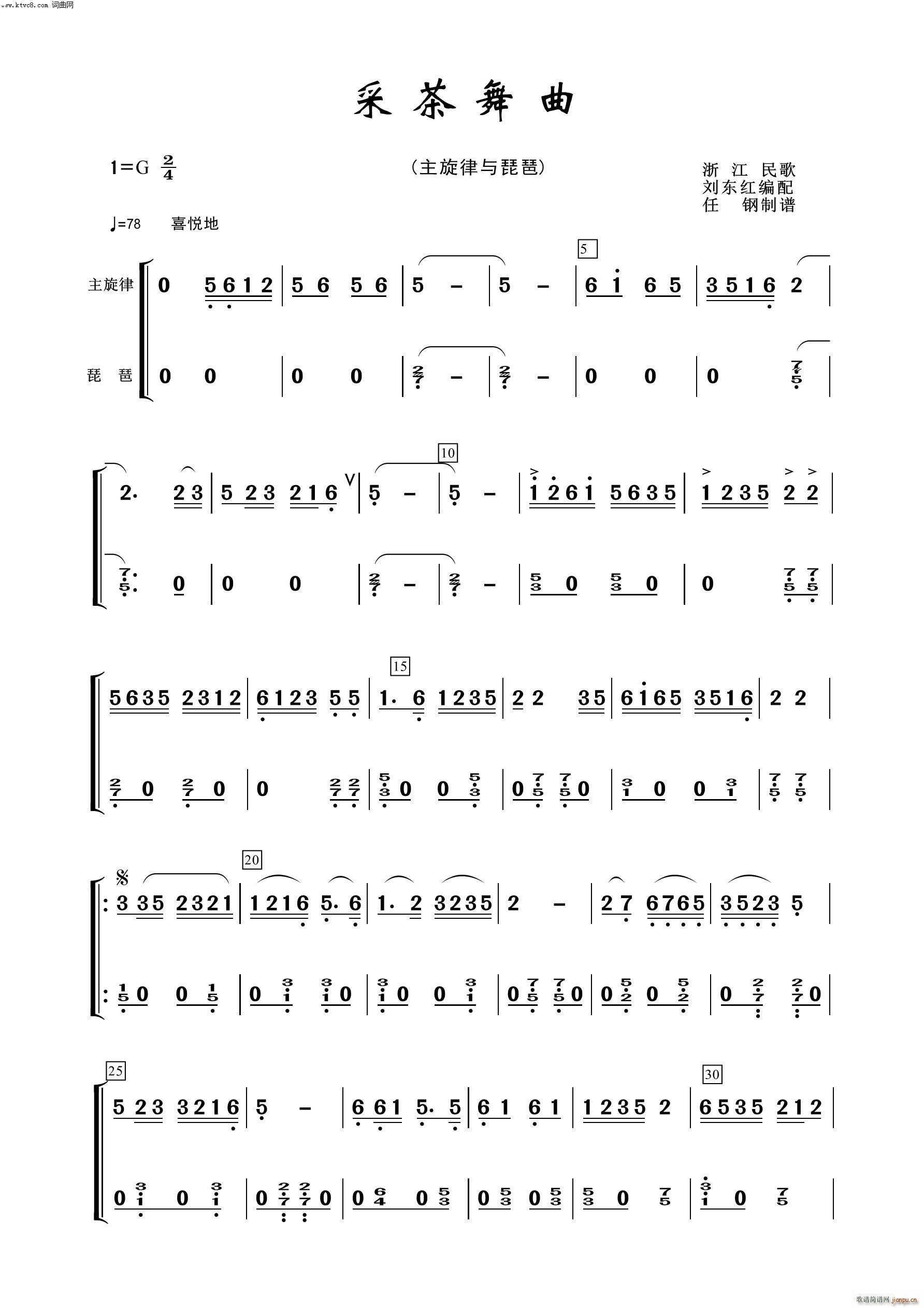 ɲ  100(V)1
