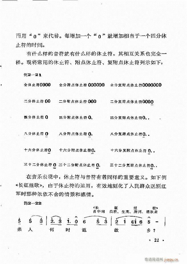 ֪R(sh) Ŀ 1 60(ʮּ)27