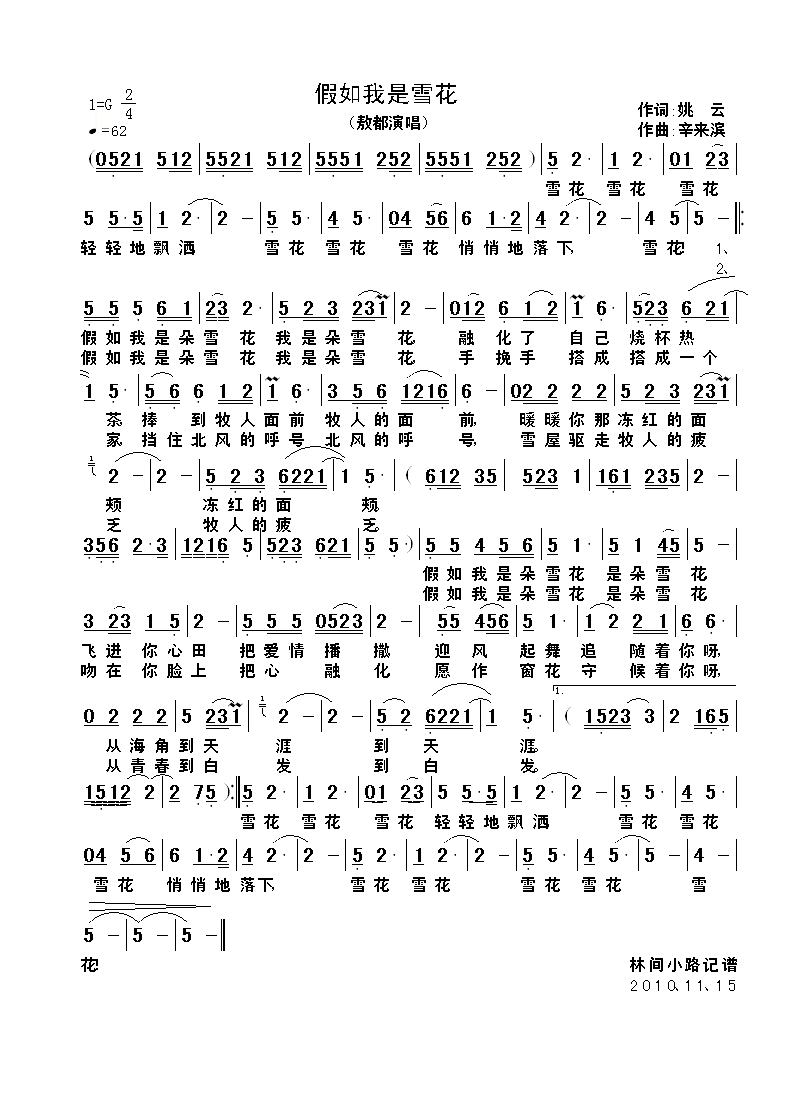 ѩ(ָV)1