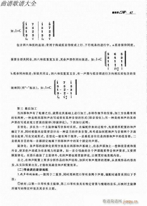 ҌW61-80(V)7