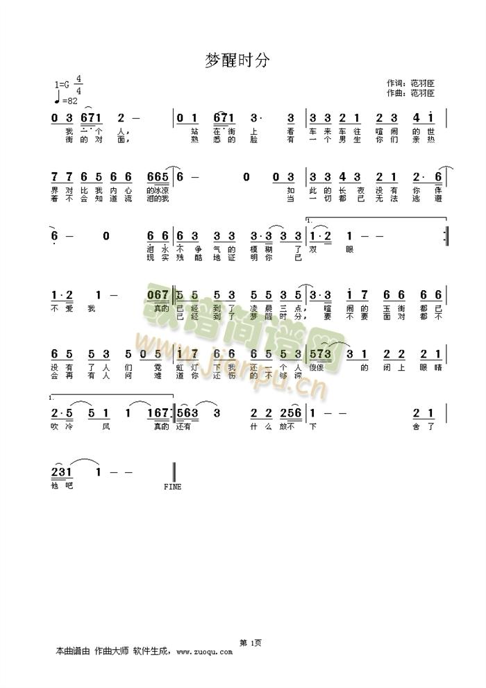 ѕr(ָV)1