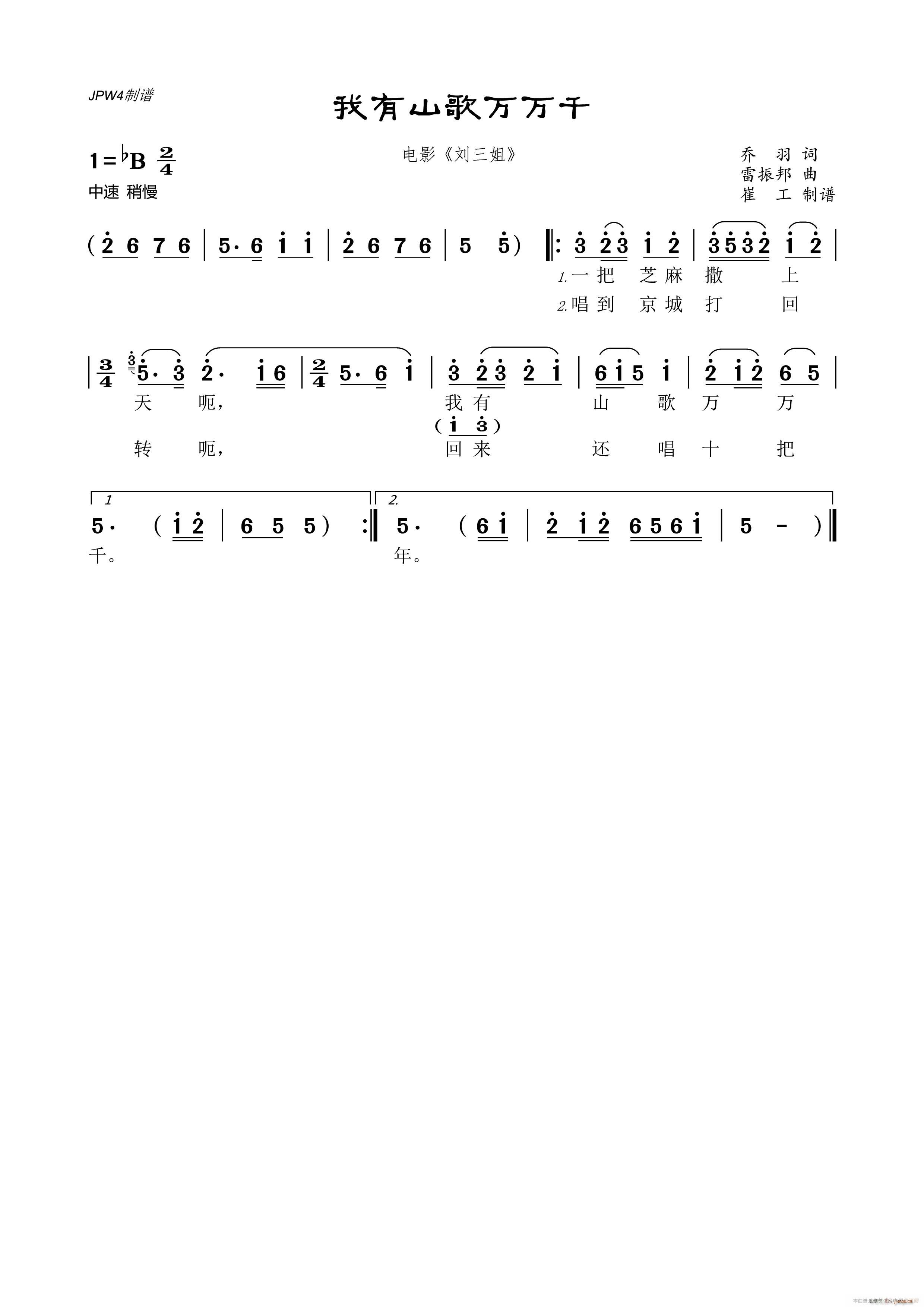 ɽffǧ Ӱ (ʮּ)1
