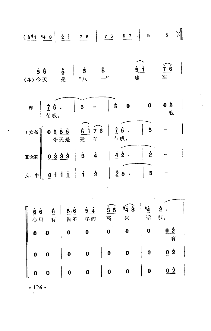젖(ָV)10