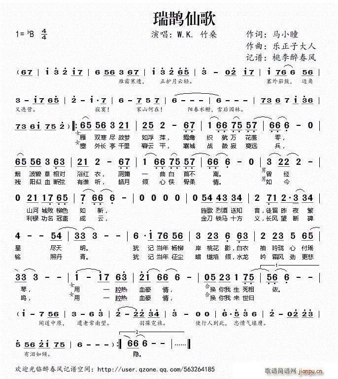oɸ(ָV)1