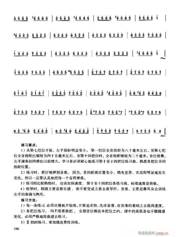 c(x)161-200(ʮּ)36