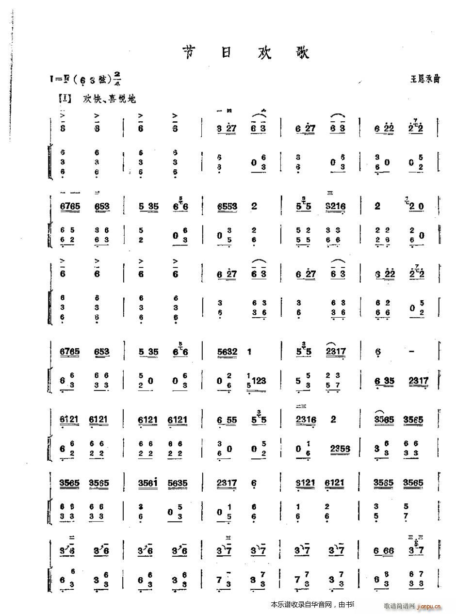 (ji)յĚg(V)1