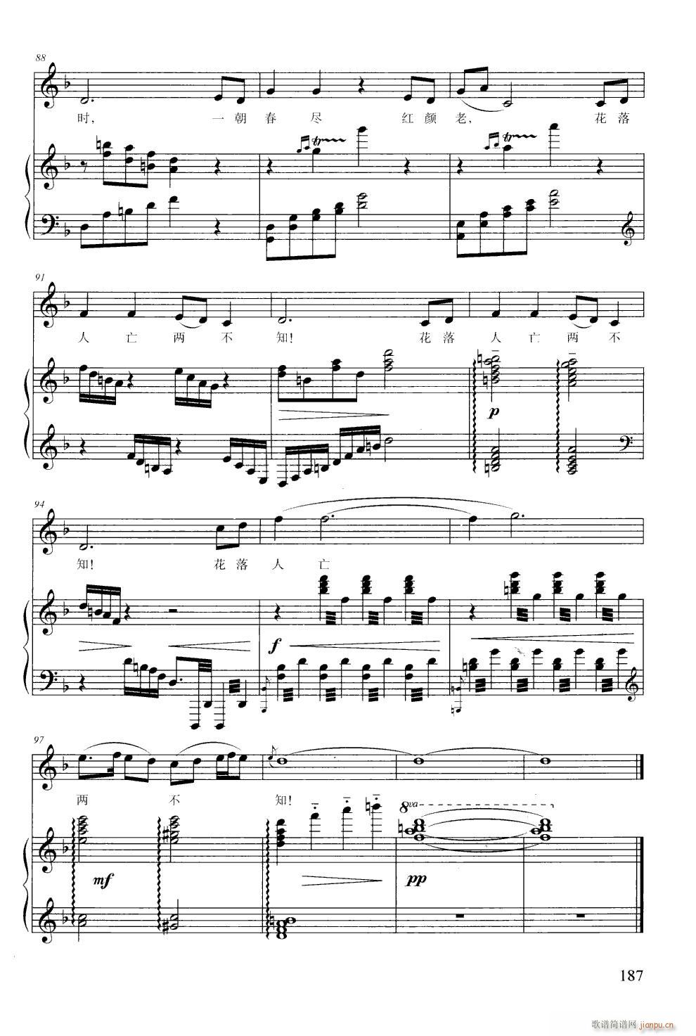 Ứ 䓰V(V)8