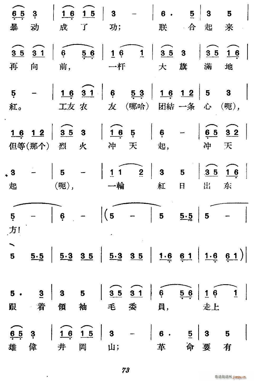 һ ֮ ձӸ(ʮּ)5