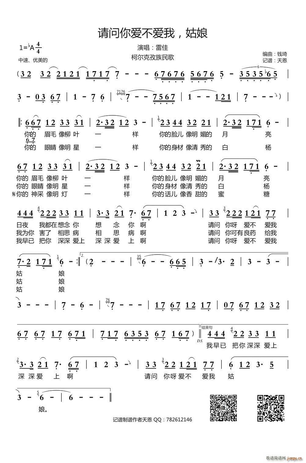 Ո۲ (ʮּ)1