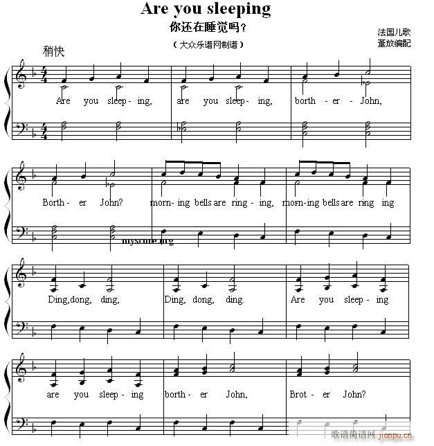 Ӣă菗 Are you sleeping ߀˯X(V)1