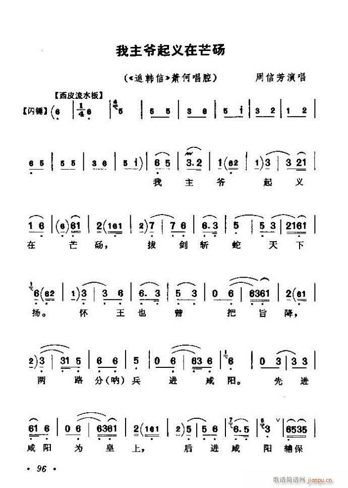 ǻx ϼ 61 120(V)36