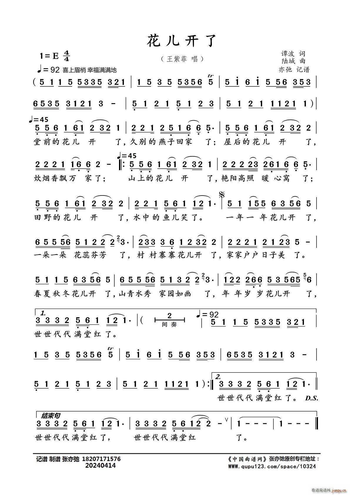 _ ӛV(ָV)1