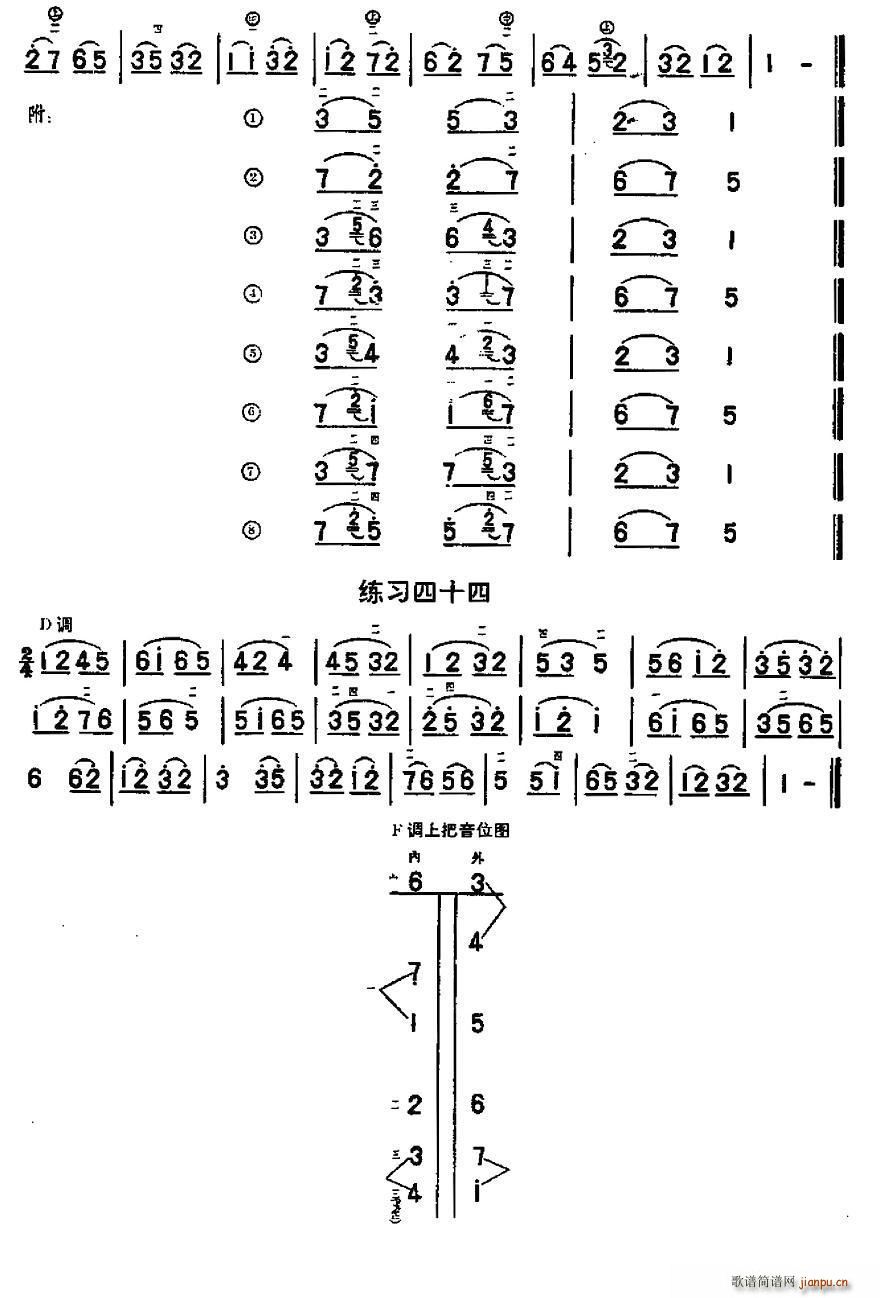 (x)47 23 47(V)8