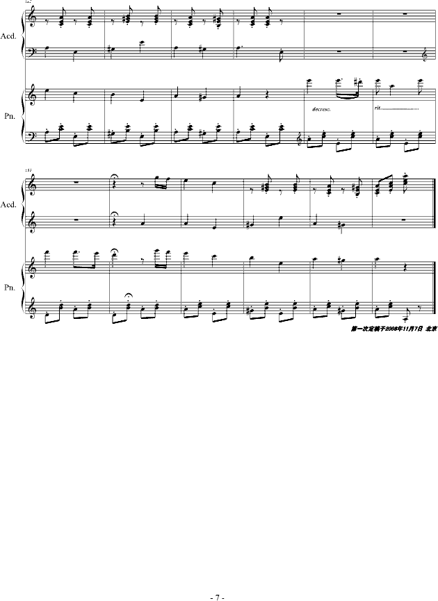 Soviet MarchKSM(V)7