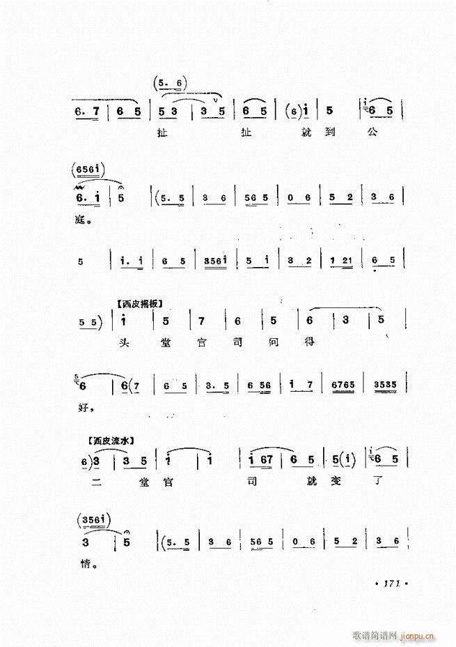 ﳪǻx ӆ 121 180(V)51