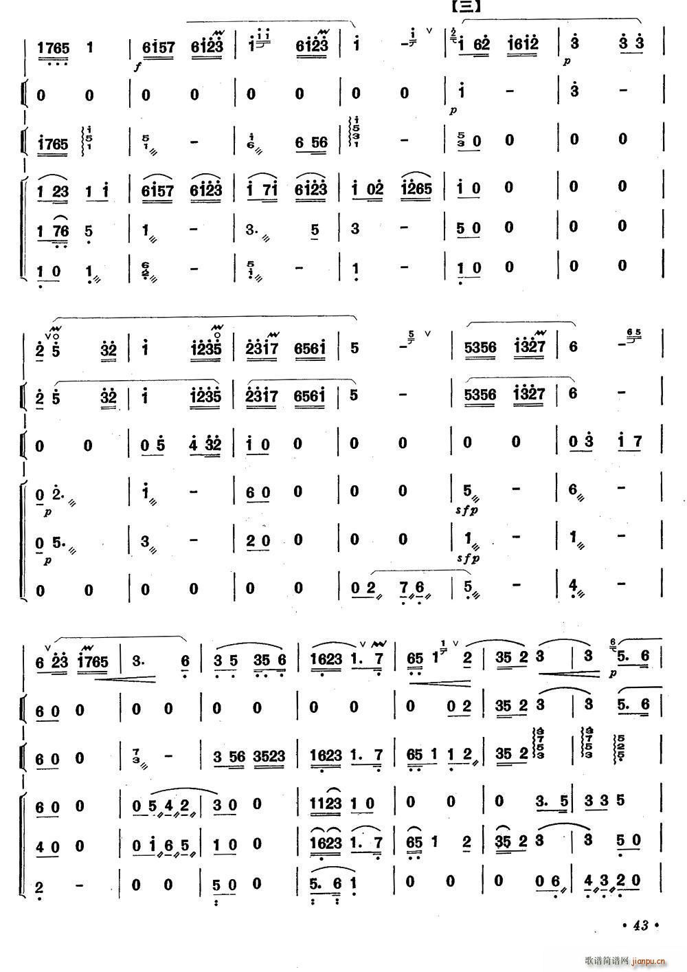 g  (du)(ѺV)3