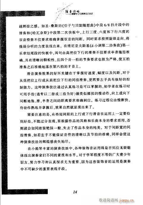СٌW(xu)(x)c֪RC21-40(СV)5