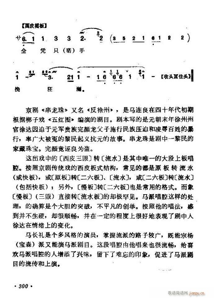 ǻx ϼ 241 300(V)60