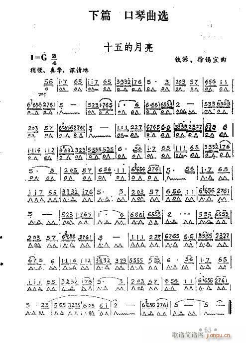ٴ෨51-70(V)15
