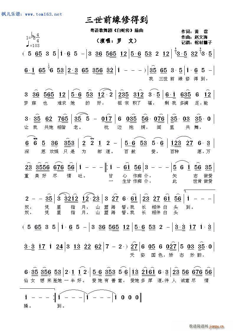ǰ޵õ Z脡 ߂ (ʮּ)1