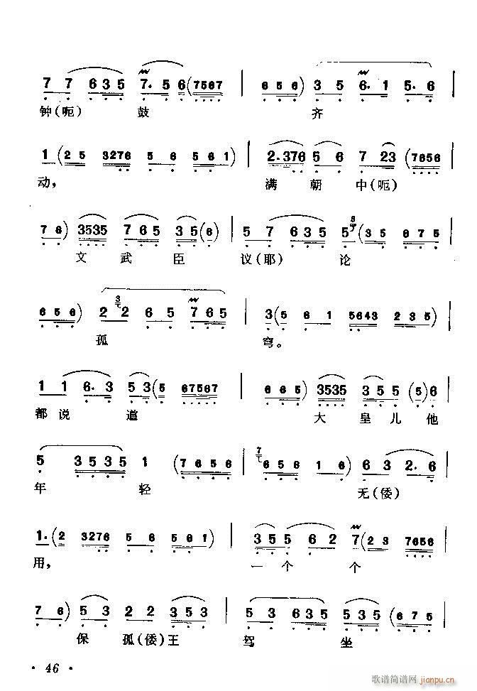 ǻx ϼ Ŀǰ 1 60(V)52