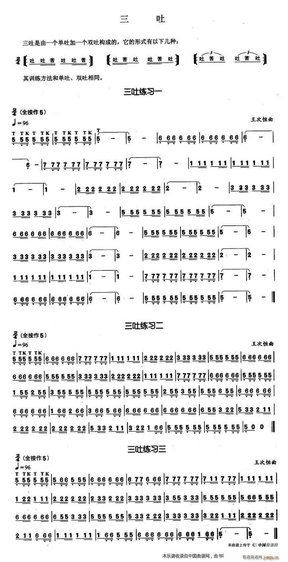 Jzɾ(x) (JzV)1