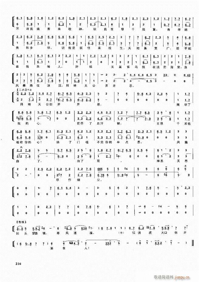  ǻ V 180 240(V)36